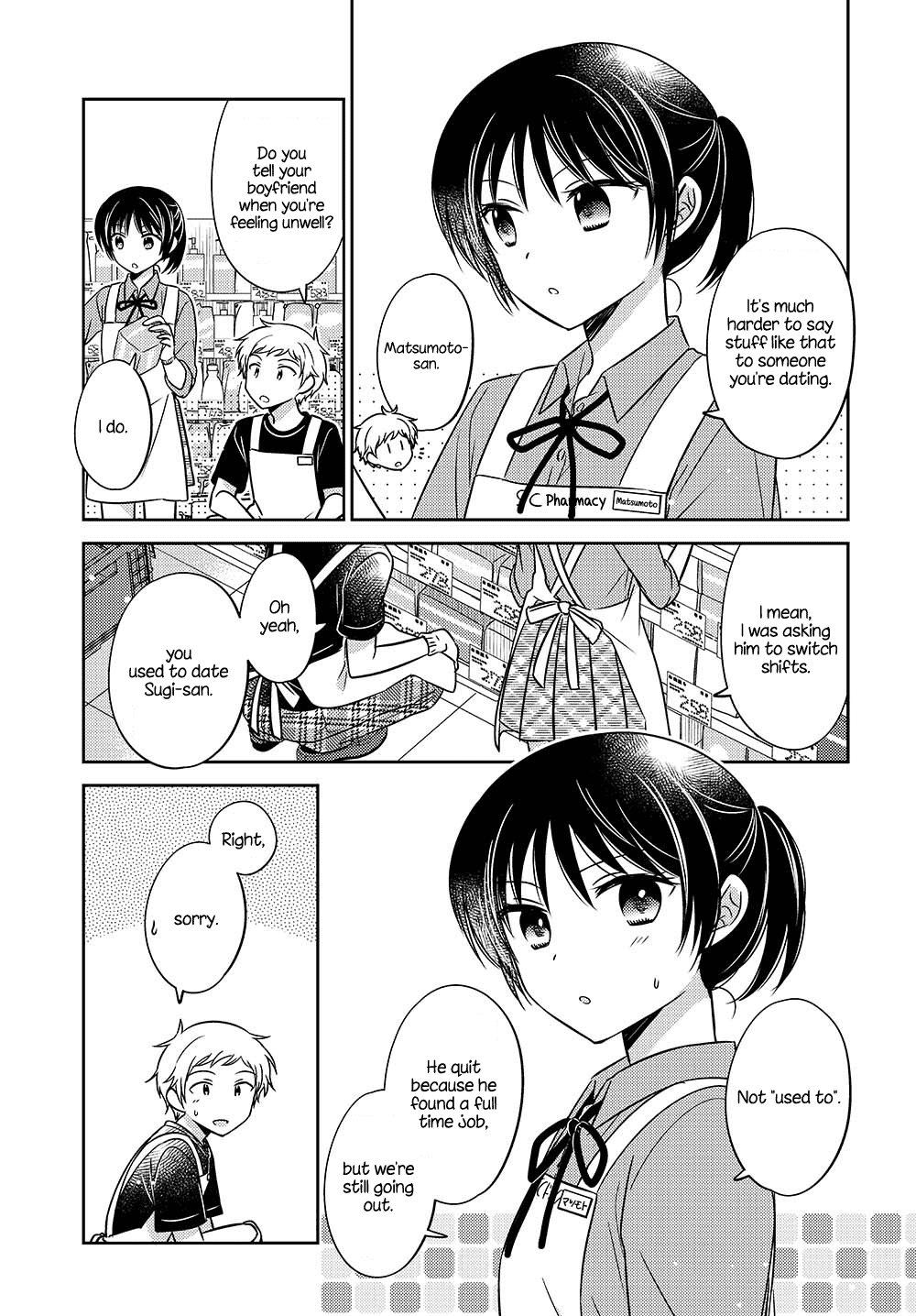 Page 2 of Chapter 6.53