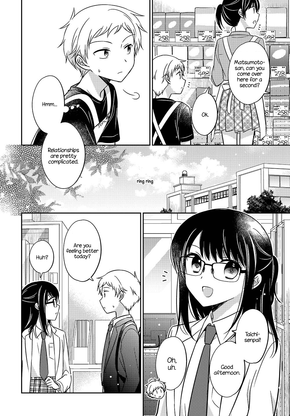 Page 3 of Chapter 6.53