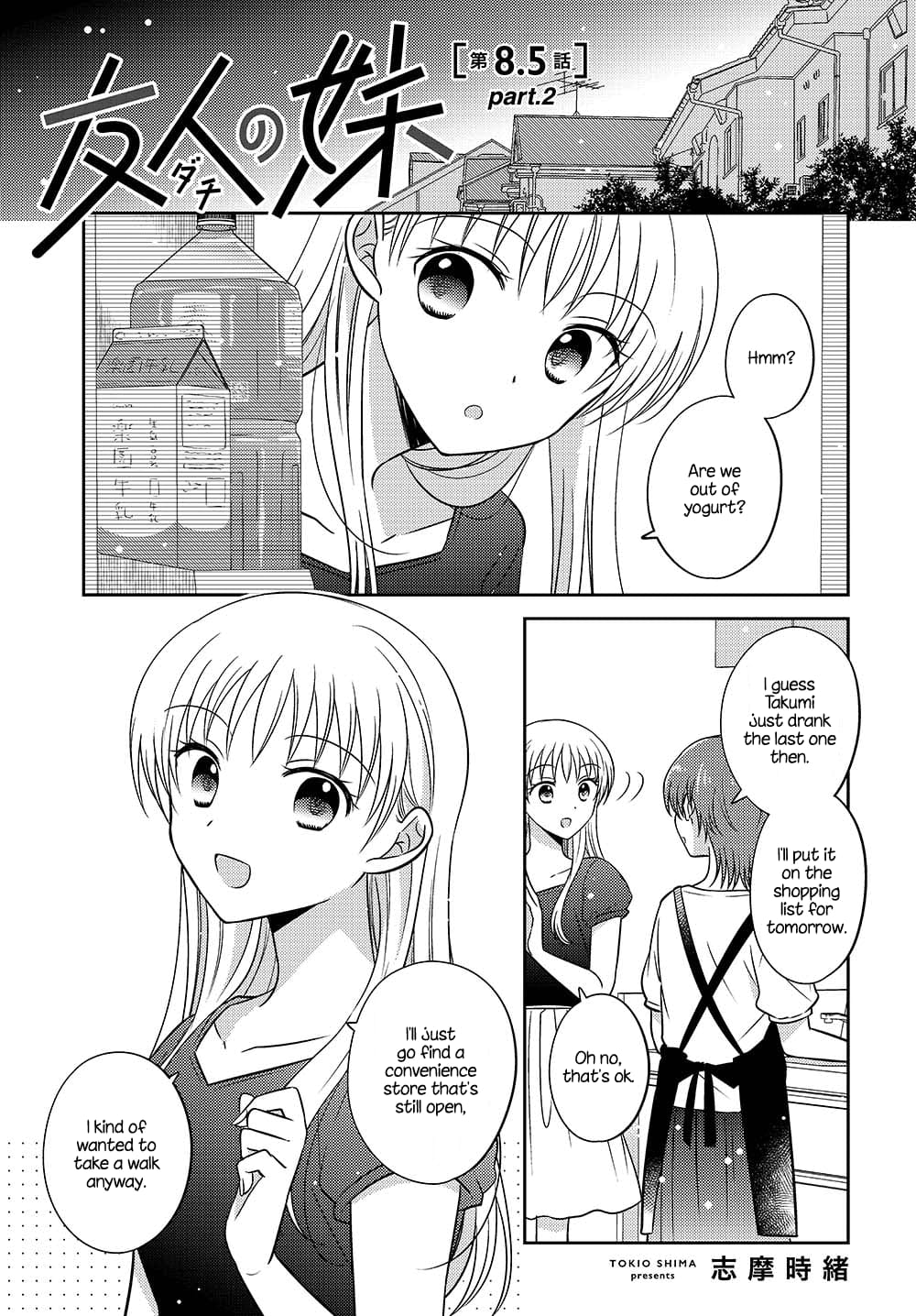 Page 1 of Chapter 8.52
