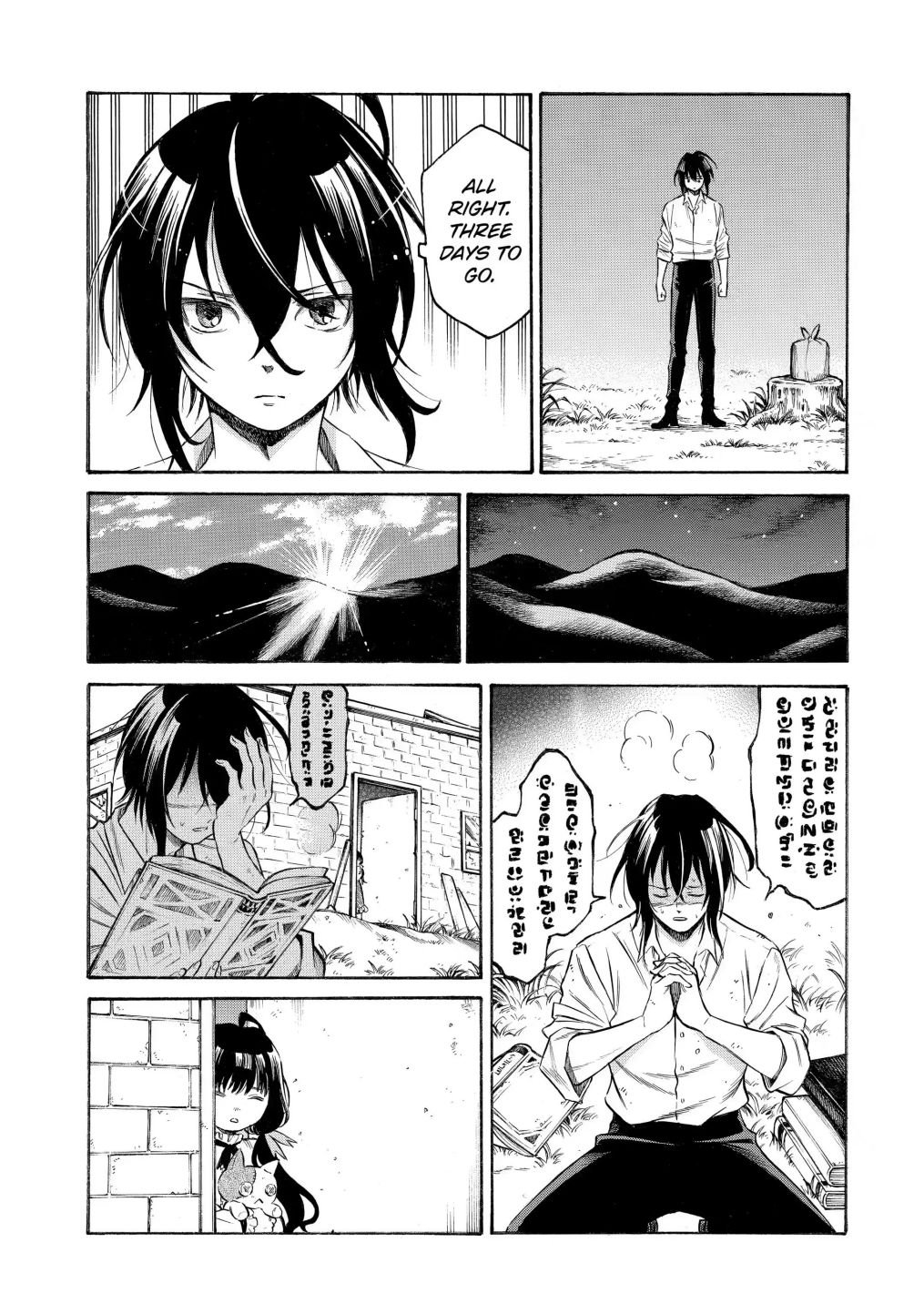 Page 6 of Chapter 1.2