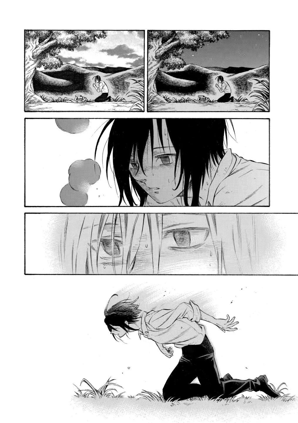 Page 7 of Chapter 1.2