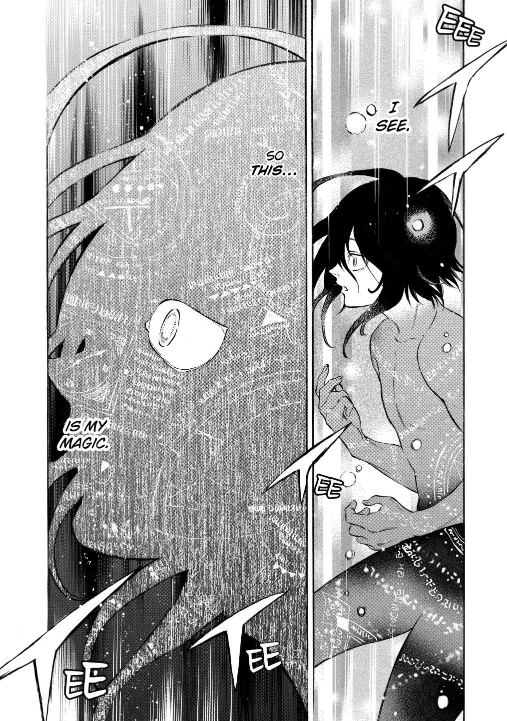 Page 13 of Chapter 1.2