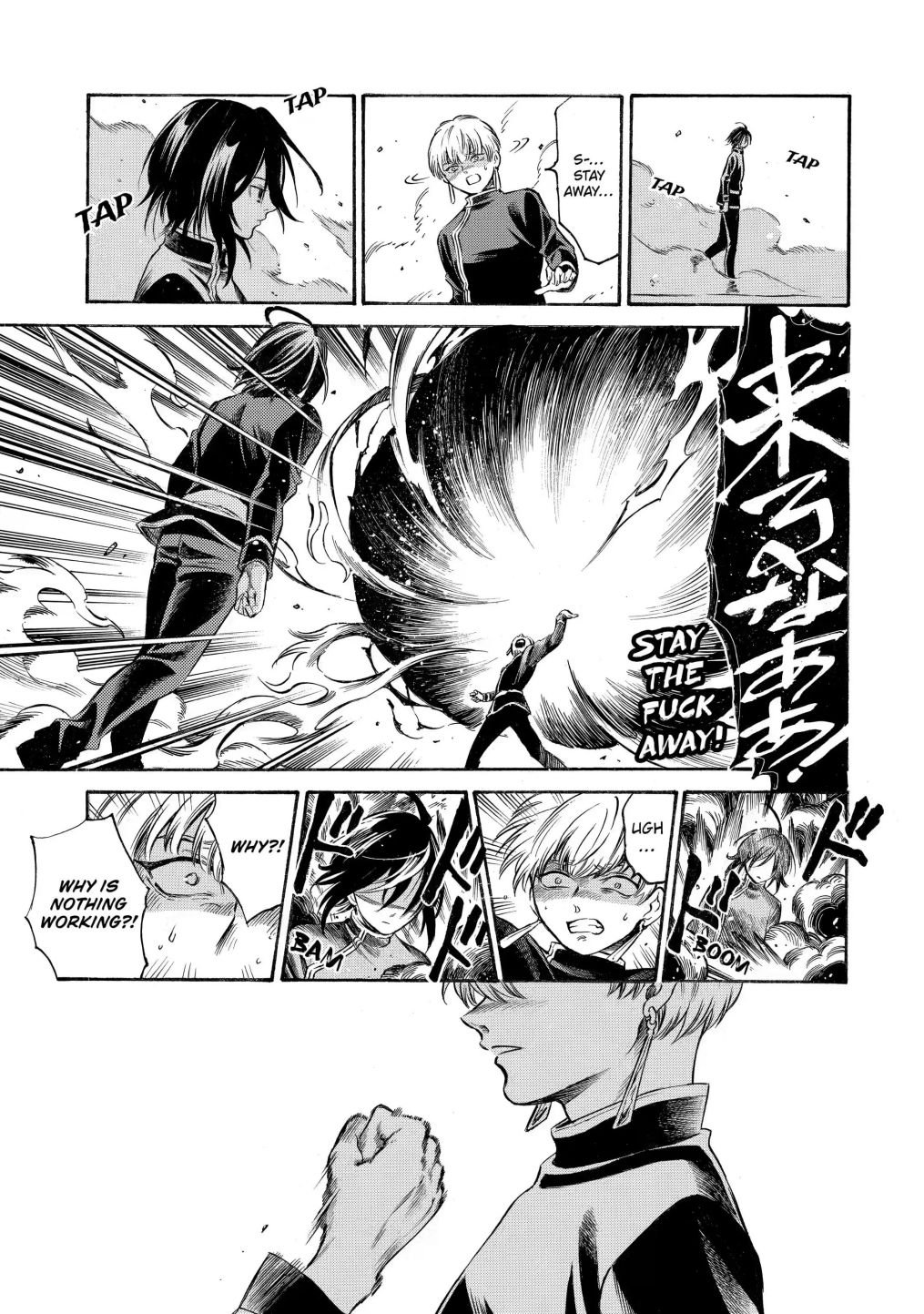 Page 8 of Chapter 1.3