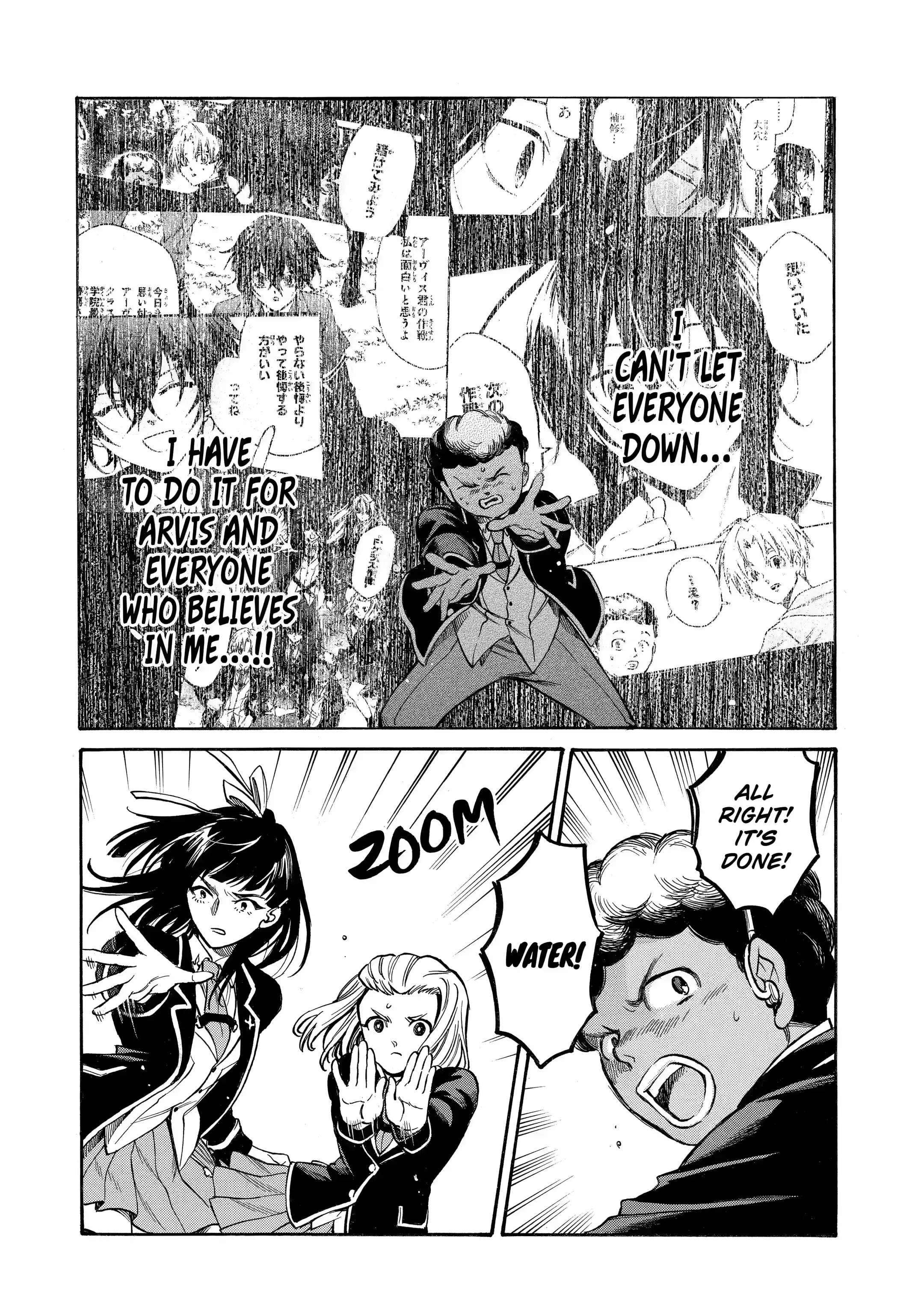 Page 7 of Chapter 15.2