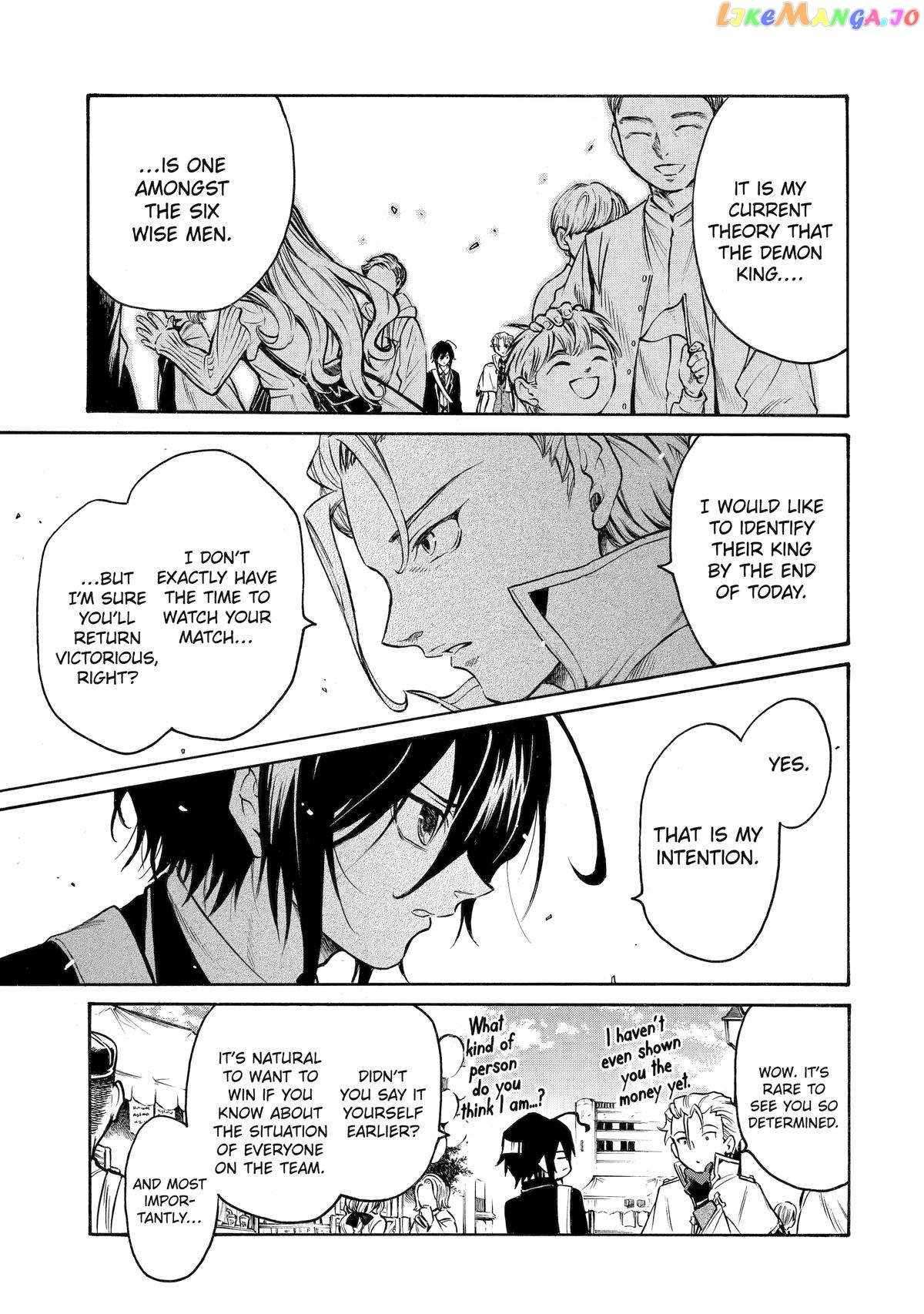 Page 41 of Chapter 19