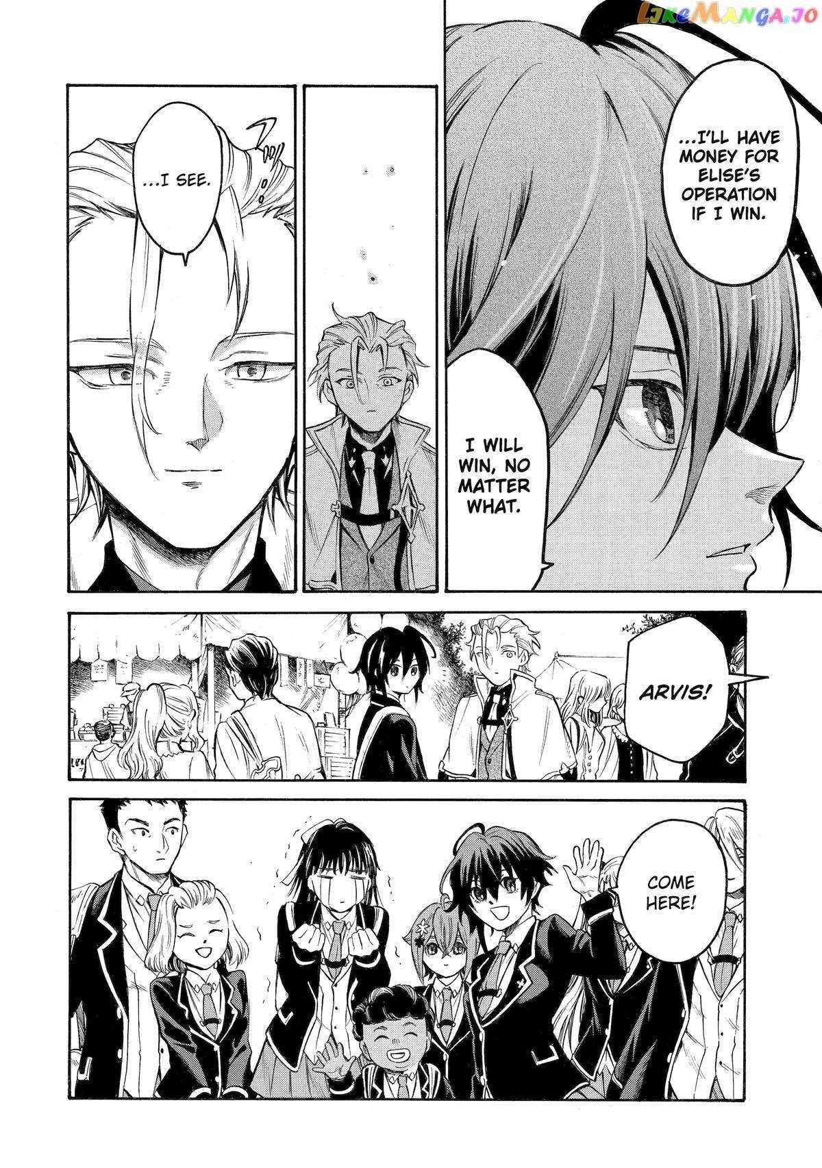 Page 42 of Chapter 19