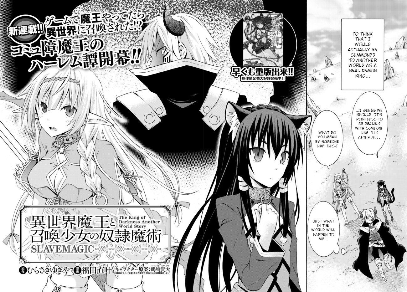 Page 4 of Chapter 1.1