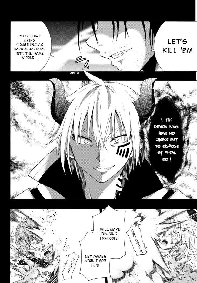 Page 7 of Chapter 1.1