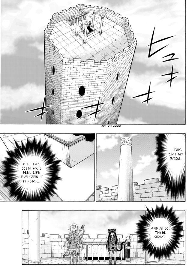 Page 12 of Chapter 1.1