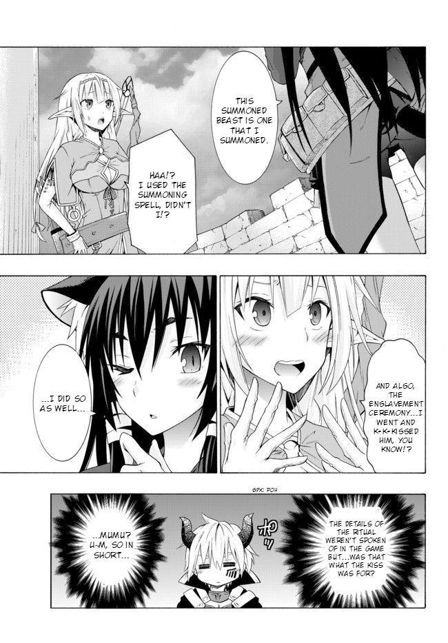 Page 17 of Chapter 1.1