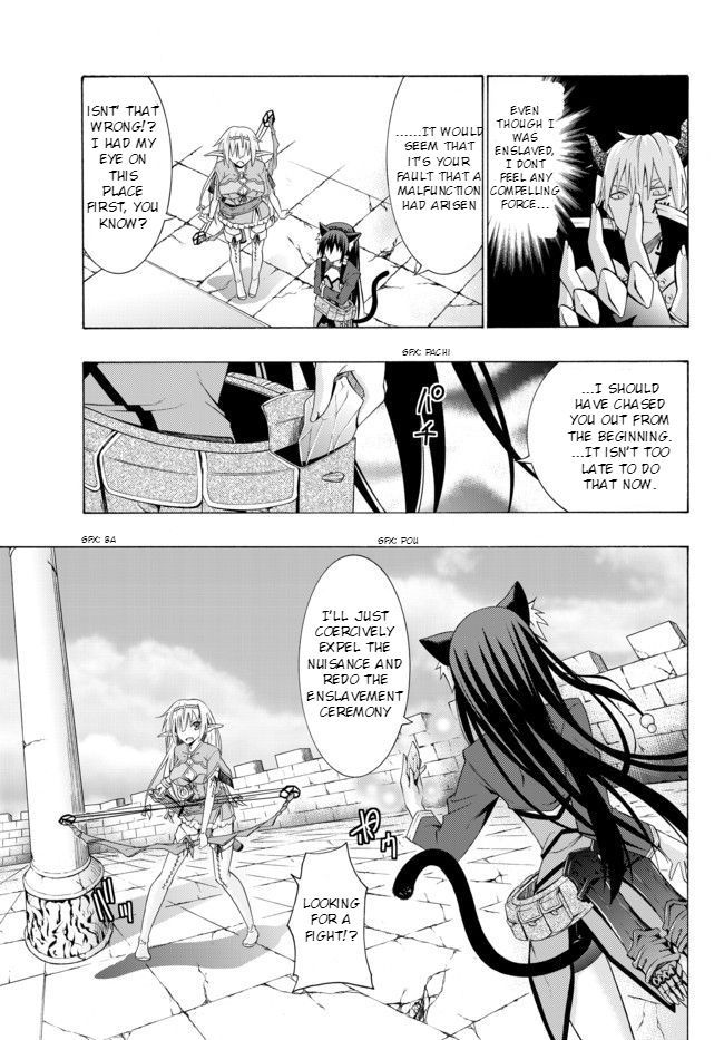 Page 25 of Chapter 1.1