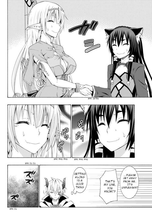 Page 31 of Chapter 1.1