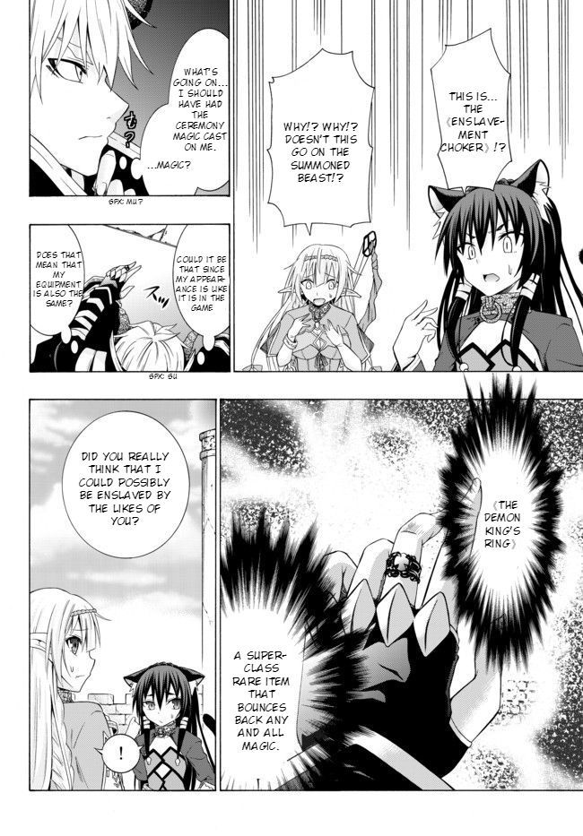 Page 33 of Chapter 1.1
