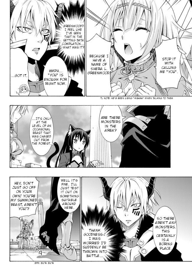 Page 37 of Chapter 1.1