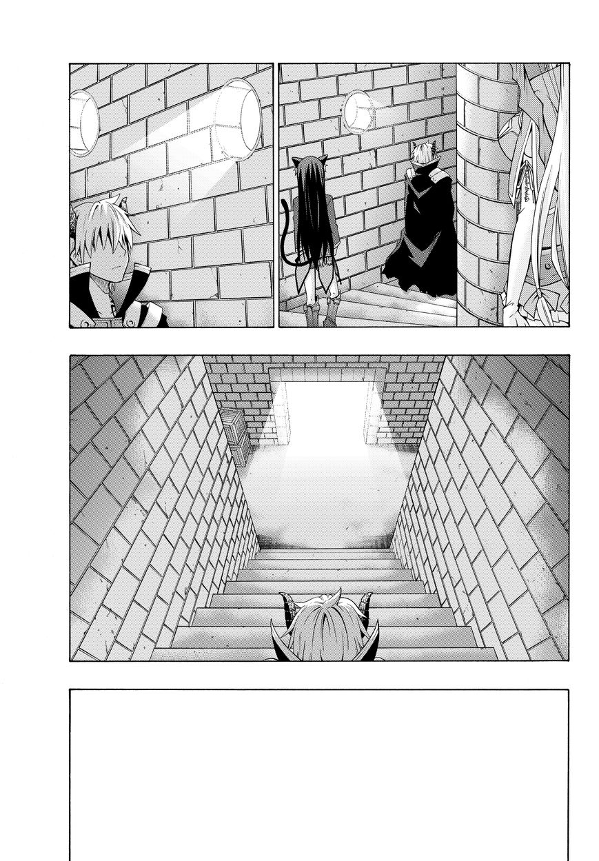 Page 1 of Chapter 1.2