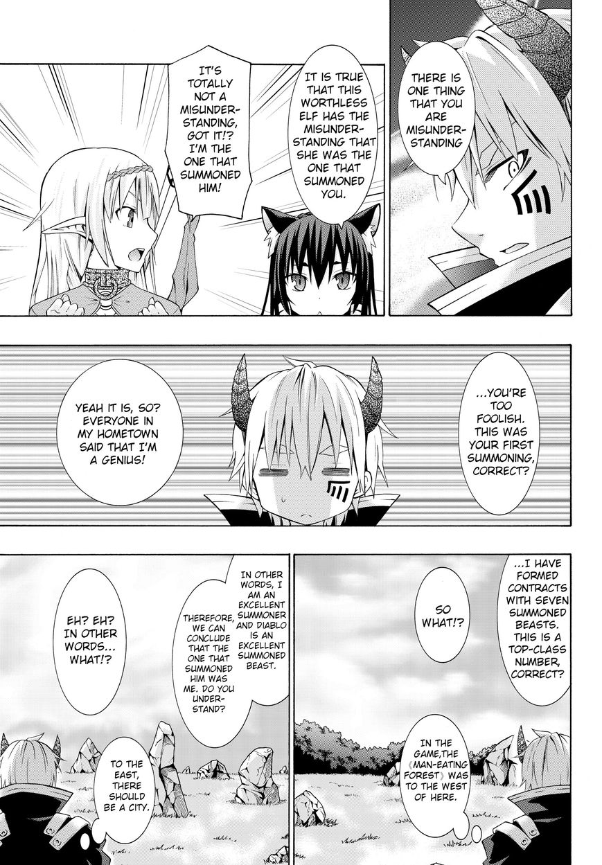 Page 3 of Chapter 1.2