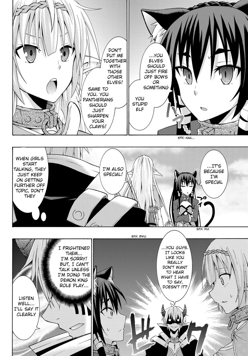 Page 4 of Chapter 1.2