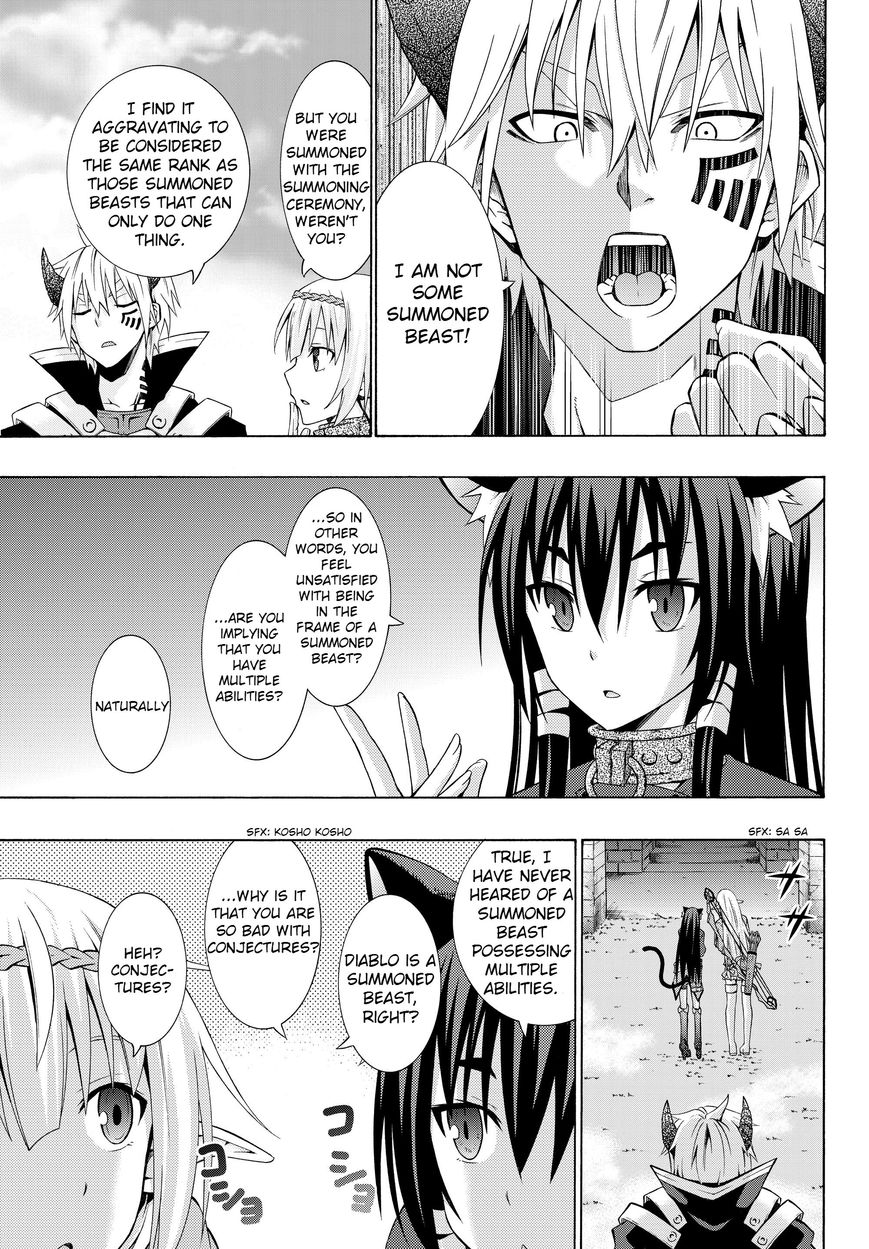 Page 5 of Chapter 1.2