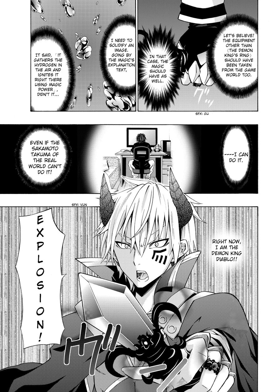 Page 9 of Chapter 1.2