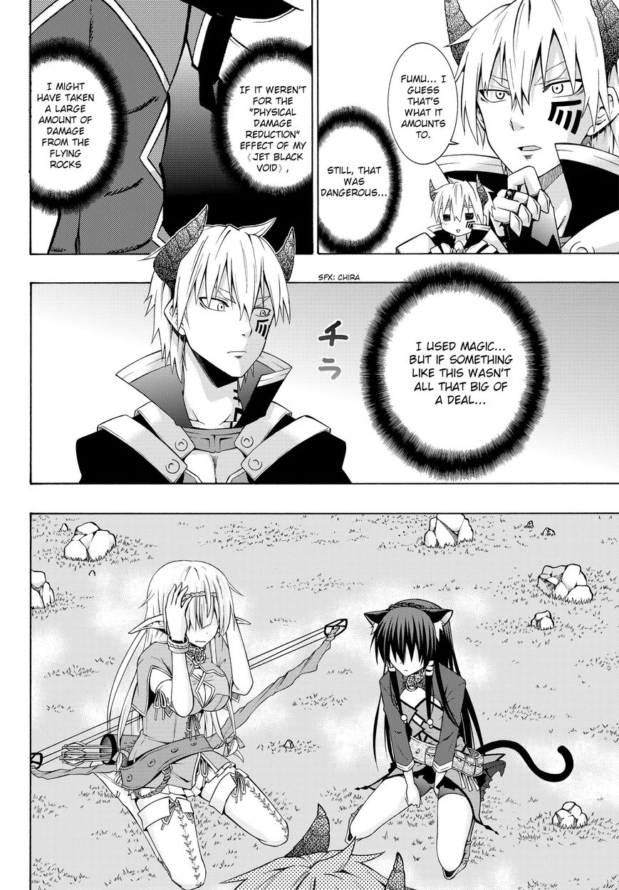 Page 11 of Chapter 1.2