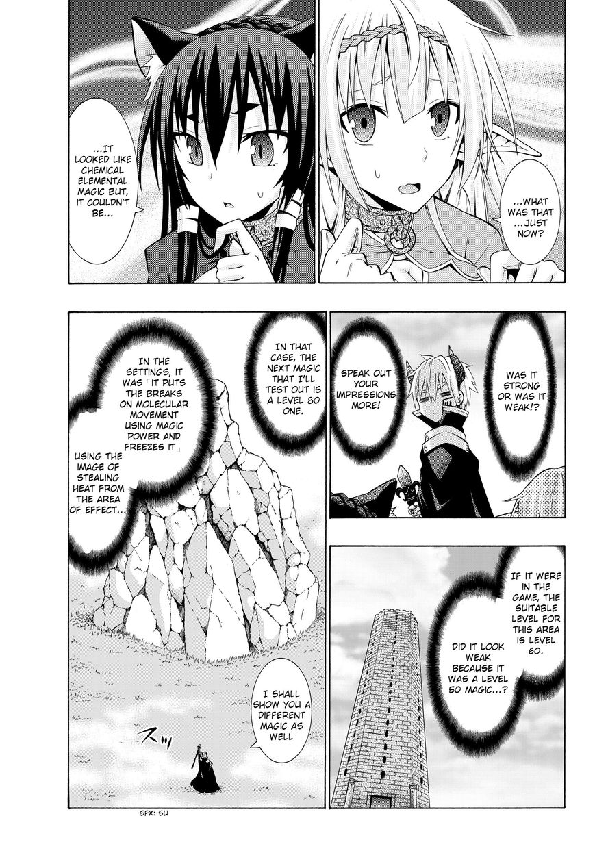Page 12 of Chapter 1.2