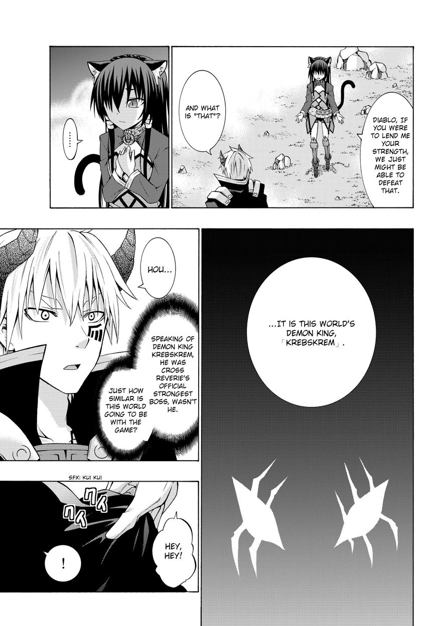 Page 17 of Chapter 1.2