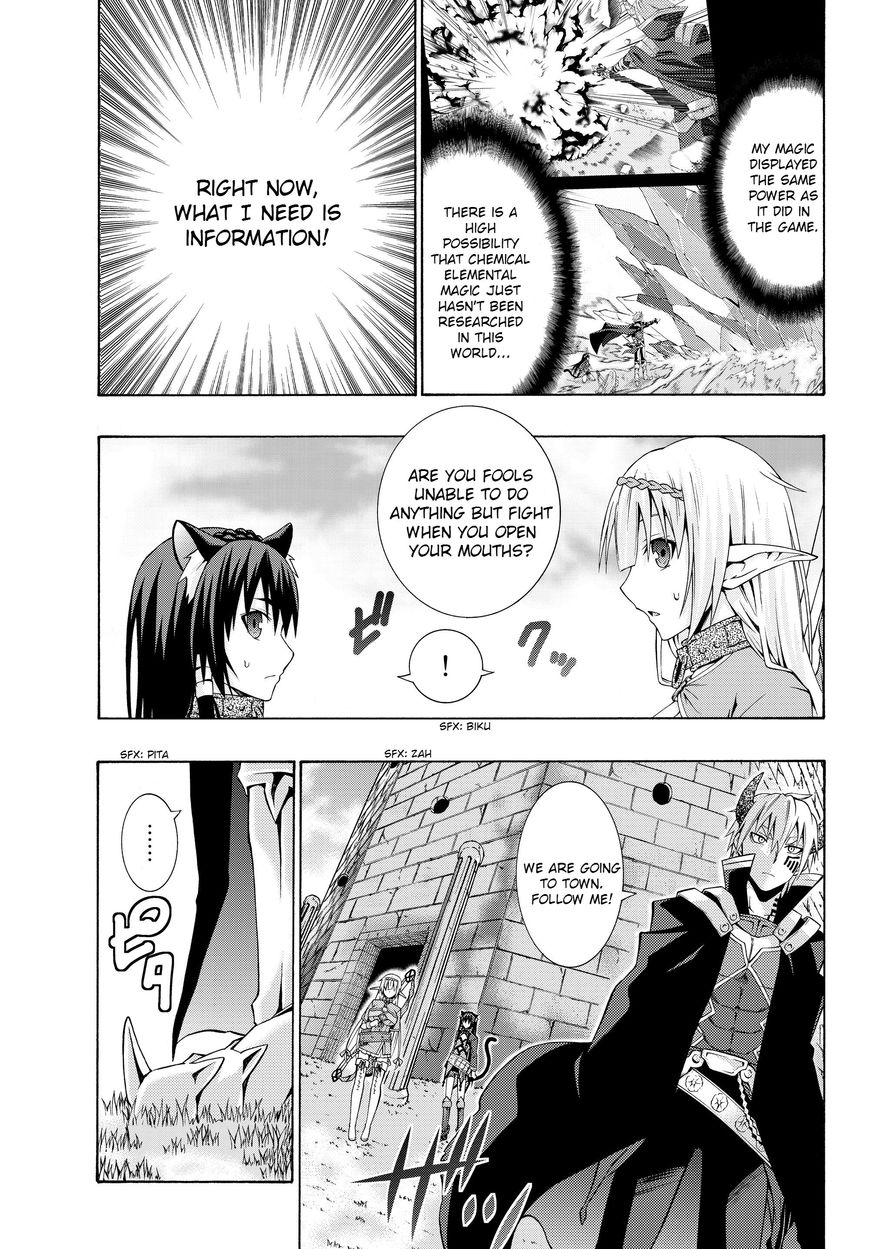 Page 21 of Chapter 1.2