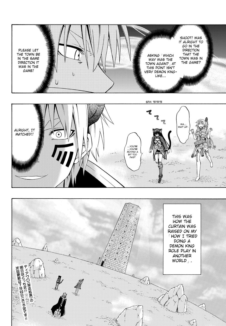 Page 22 of Chapter 1.2