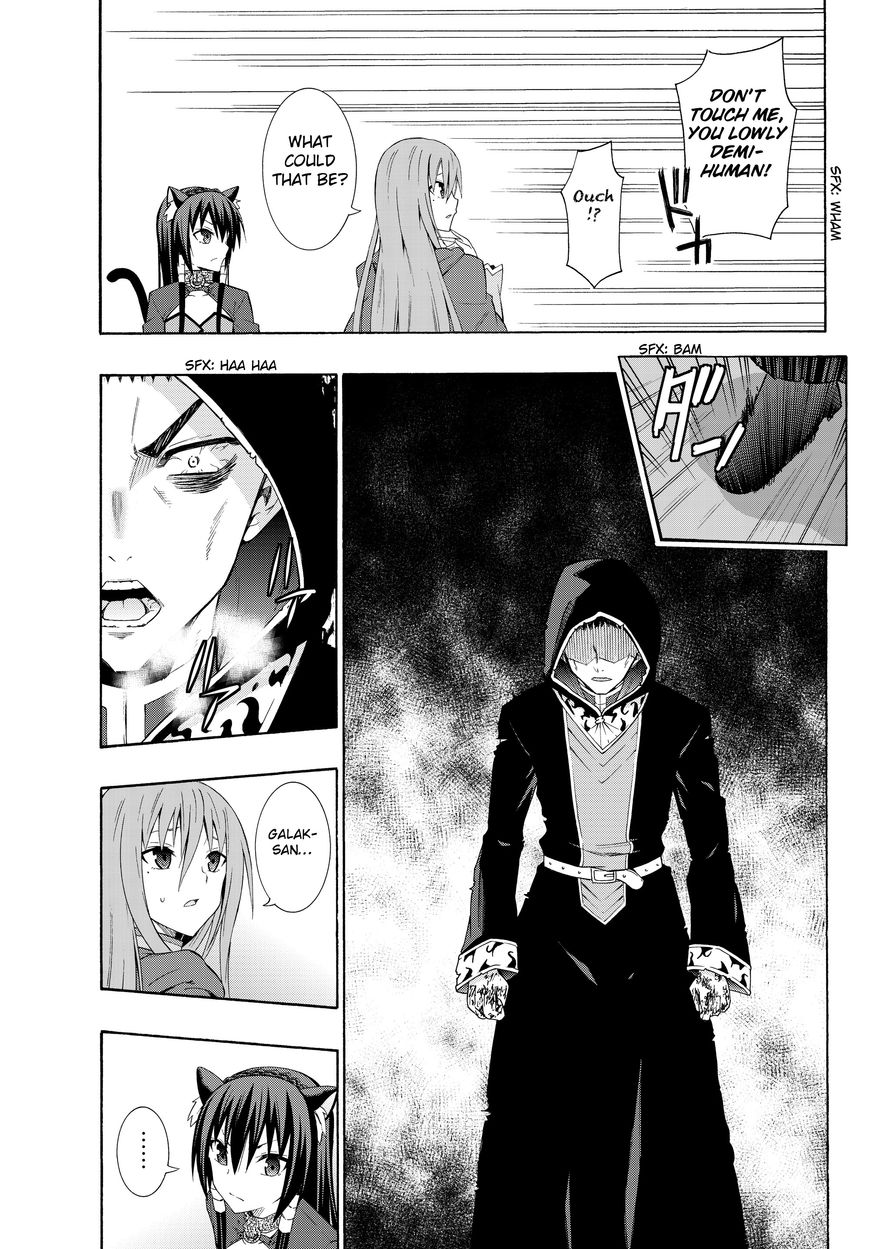 Page 5 of Chapter 10.2