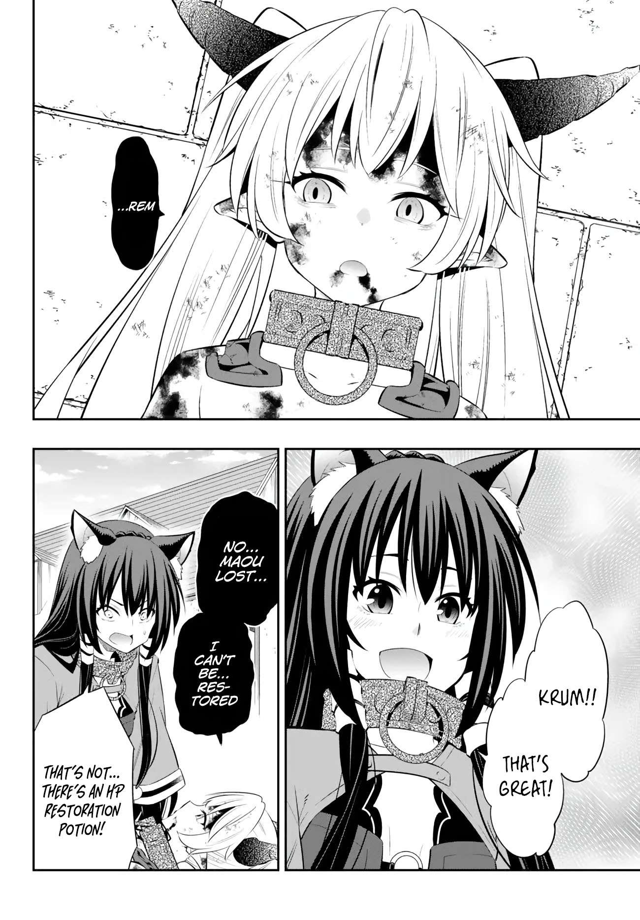 Page 7 of Chapter 100.3