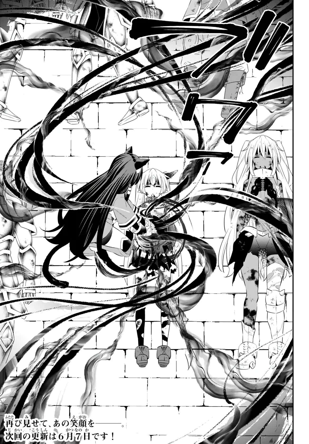 Page 12 of Chapter 100.3