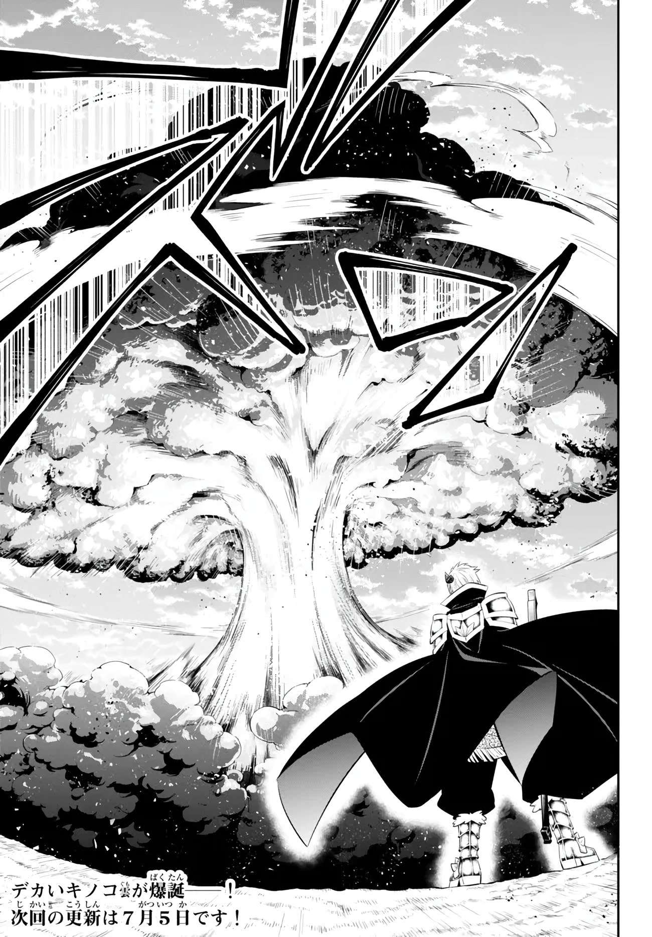 Page 13 of Chapter 101.3