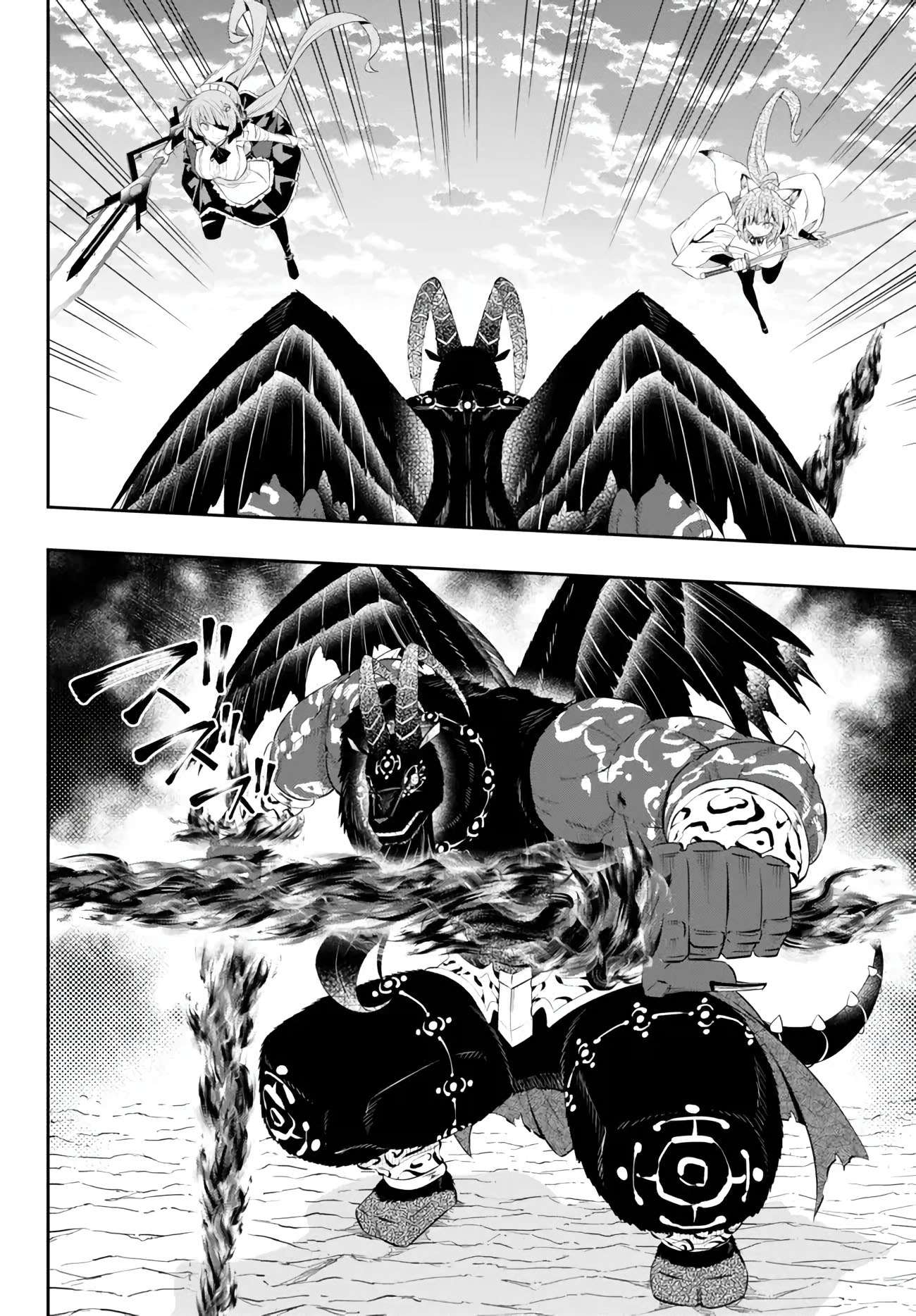 Page 14 of Chapter 101.2