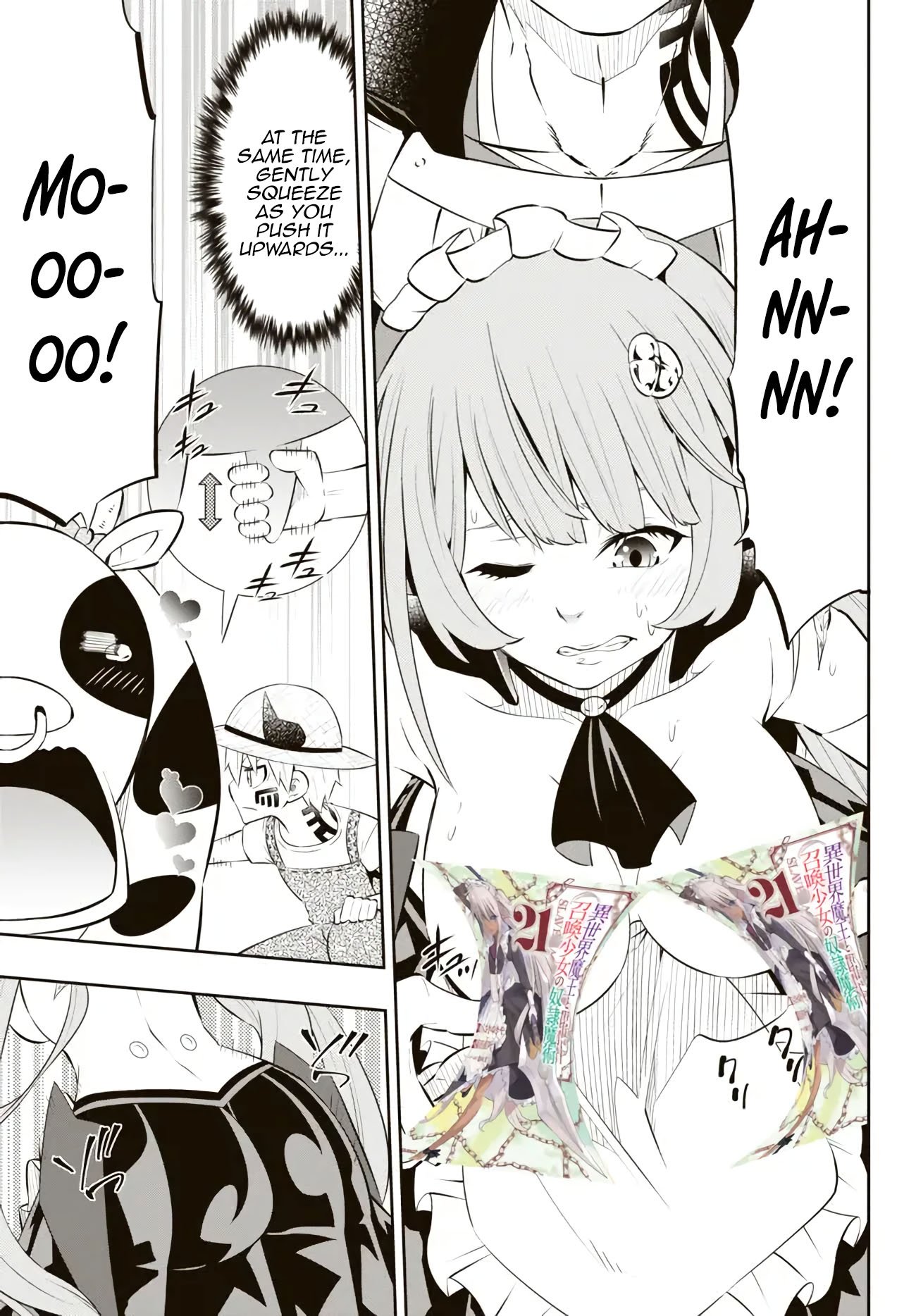 Page 3 of Chapter 103.2