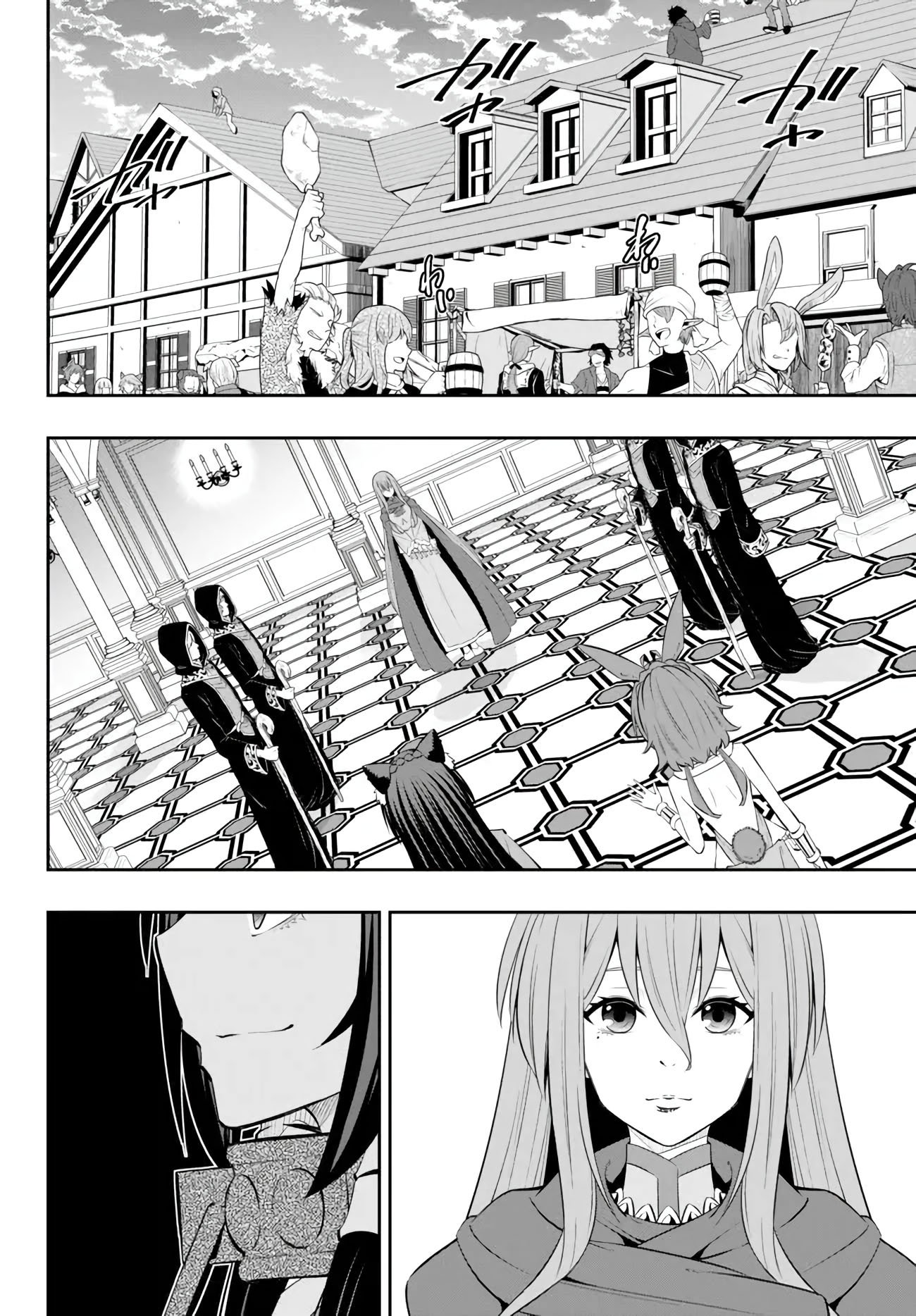 Page 10 of Chapter 103.2
