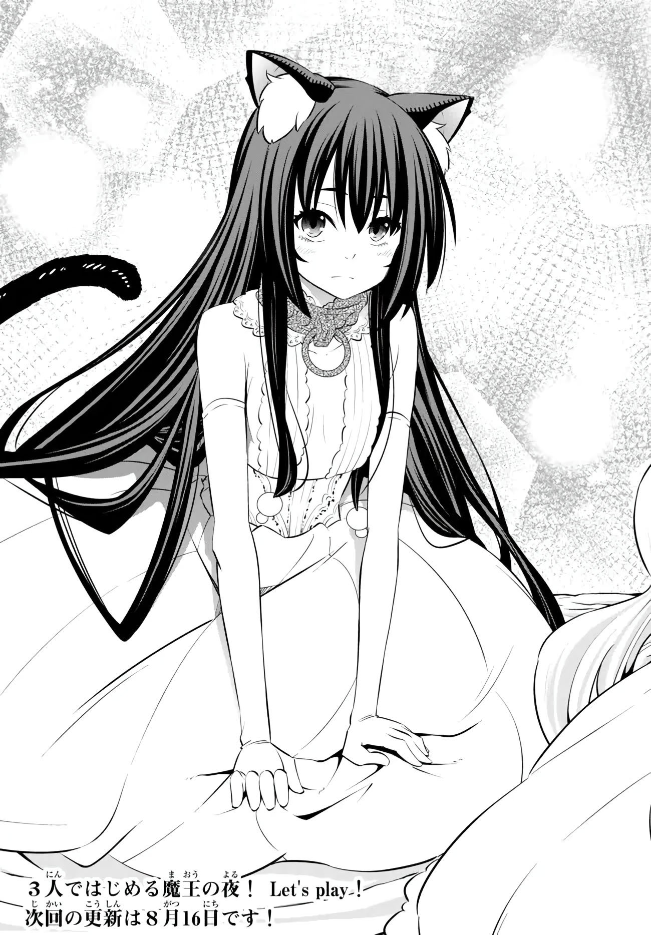 Page 13 of Chapter 103.2