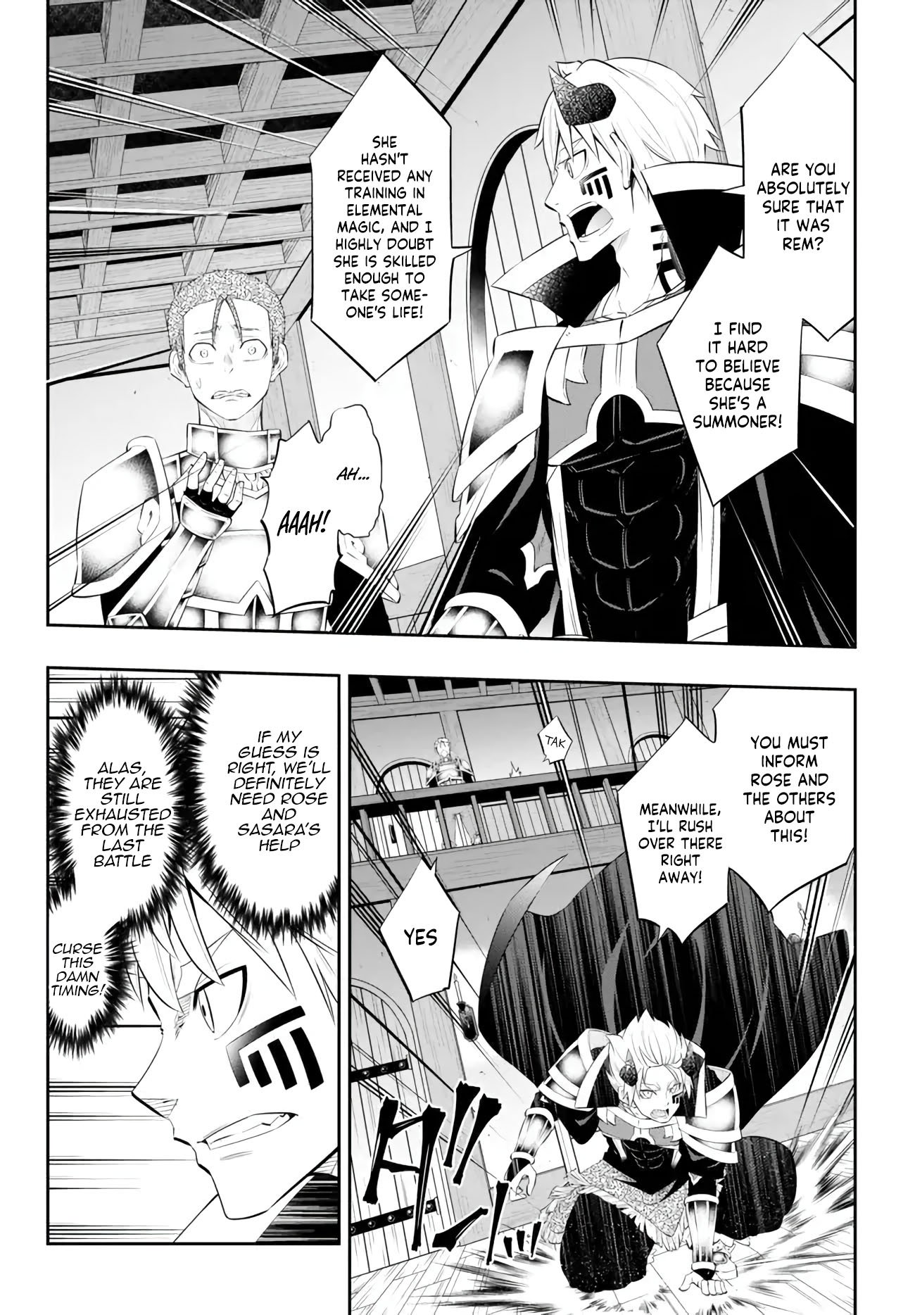 Page 12 of Chapter 103.3