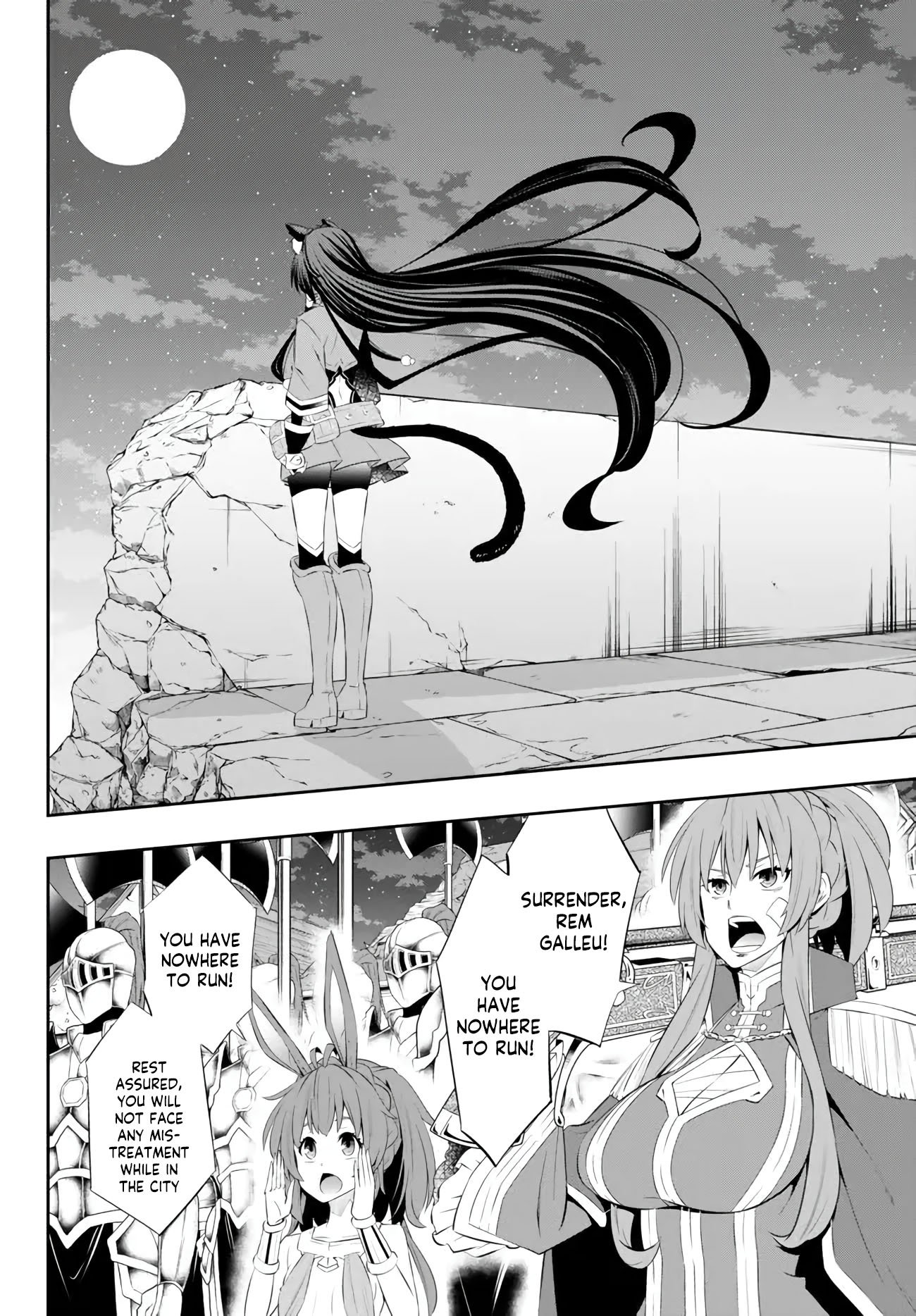 Page 3 of Chapter 104.1