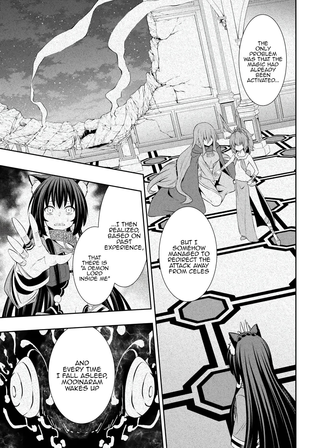 Page 12 of Chapter 104.1