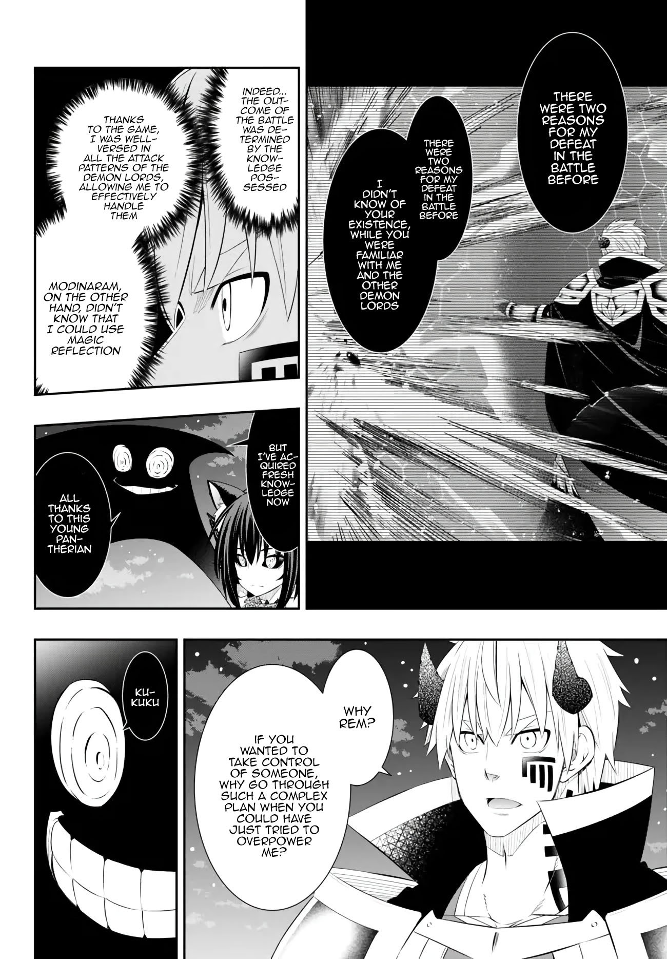 Page 12 of Chapter 104.2