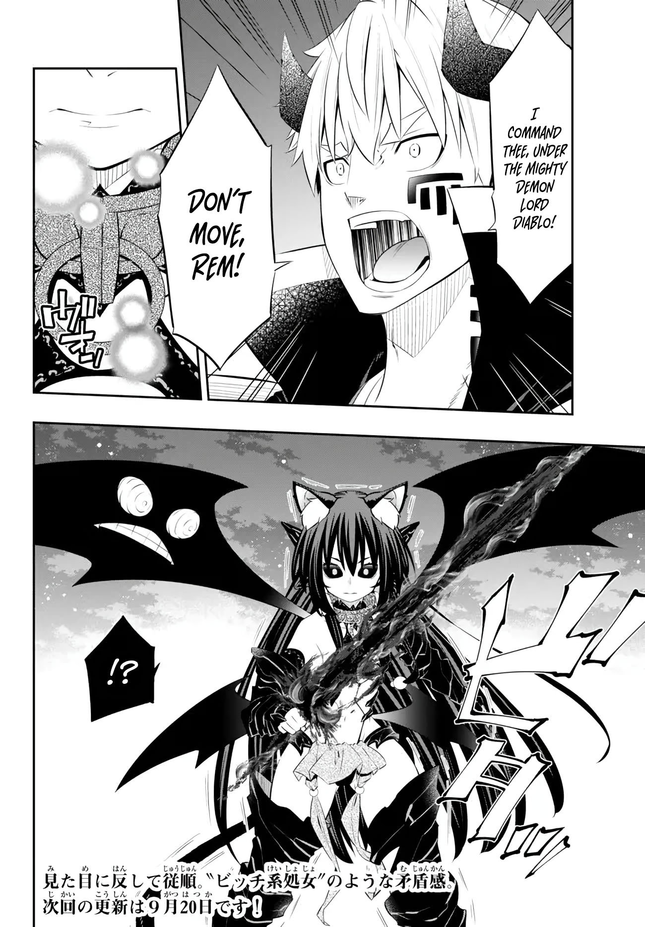Page 16 of Chapter 104.2