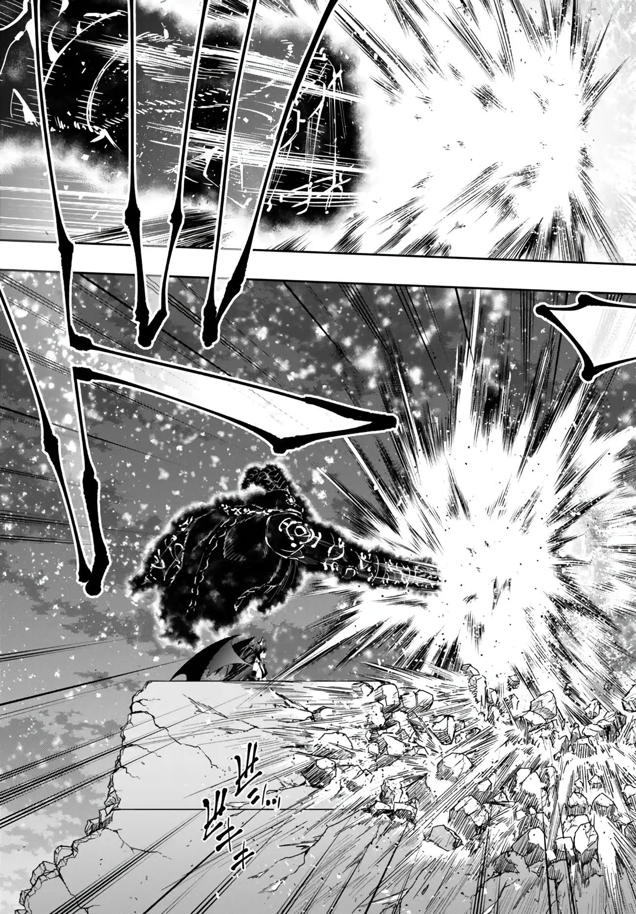 Page 12 of Chapter 104.3