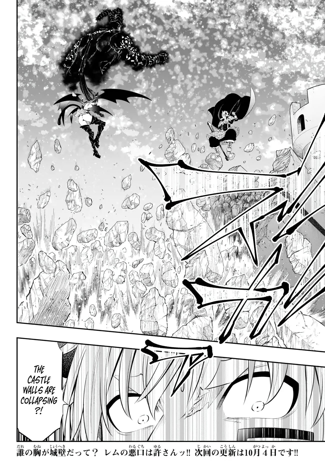Page 15 of Chapter 104.3