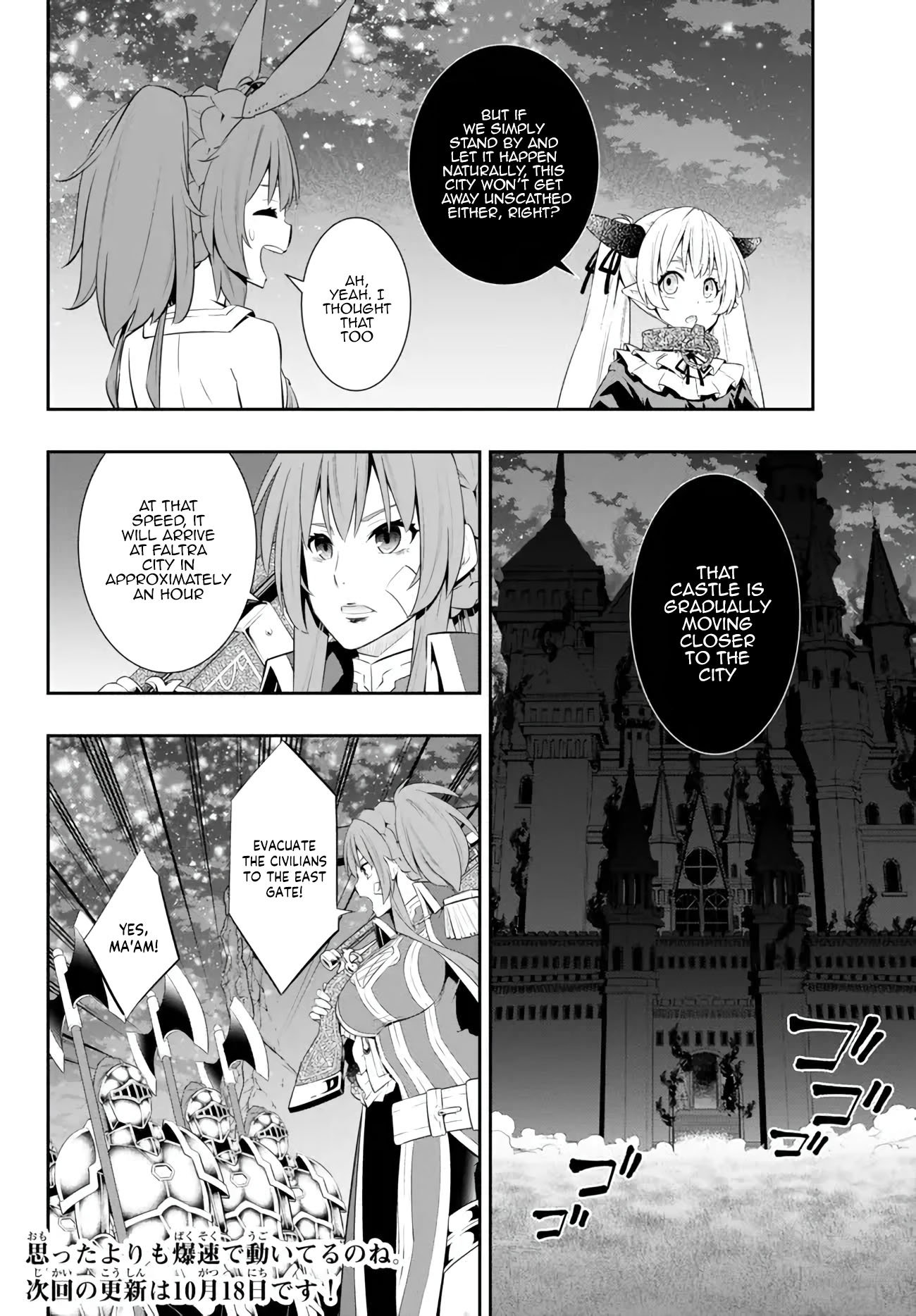Page 12 of Chapter 105.2