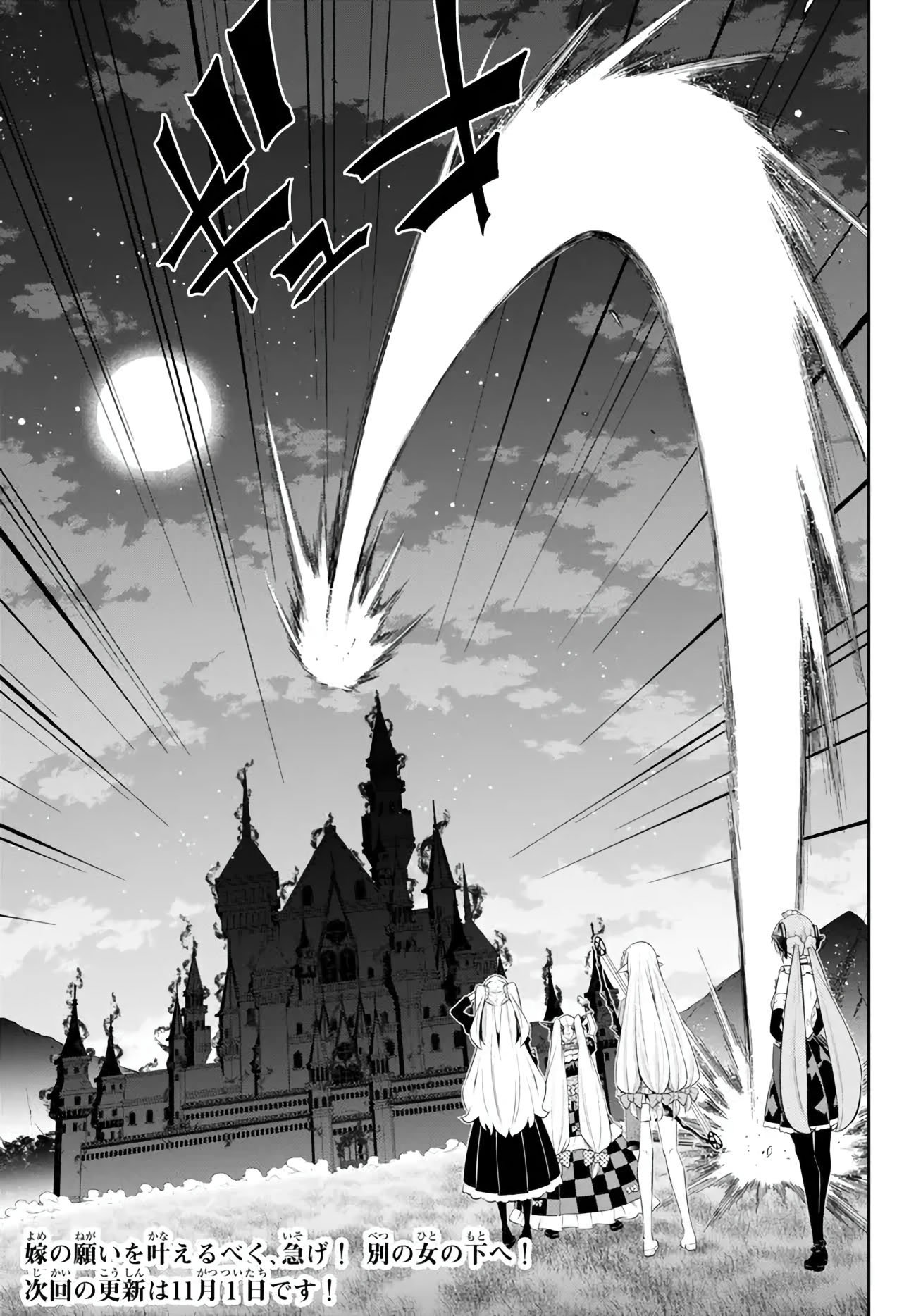 Page 16 of Chapter 105.3
