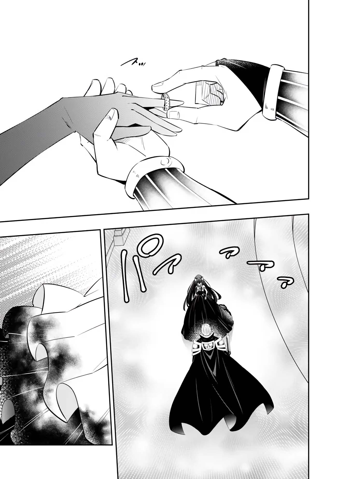 Page 5 of Chapter 106.4