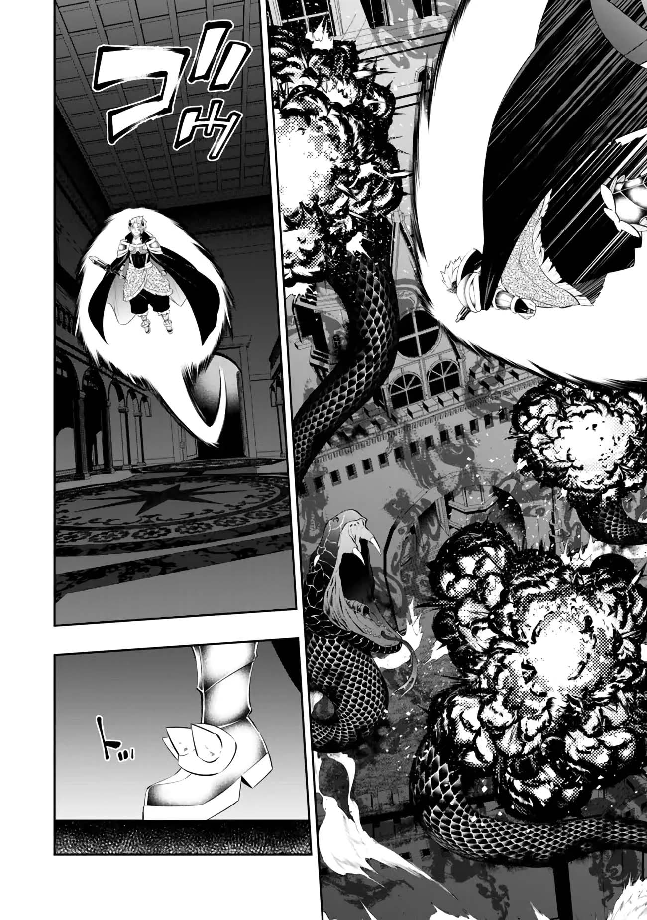 Page 9 of Chapter 106.1