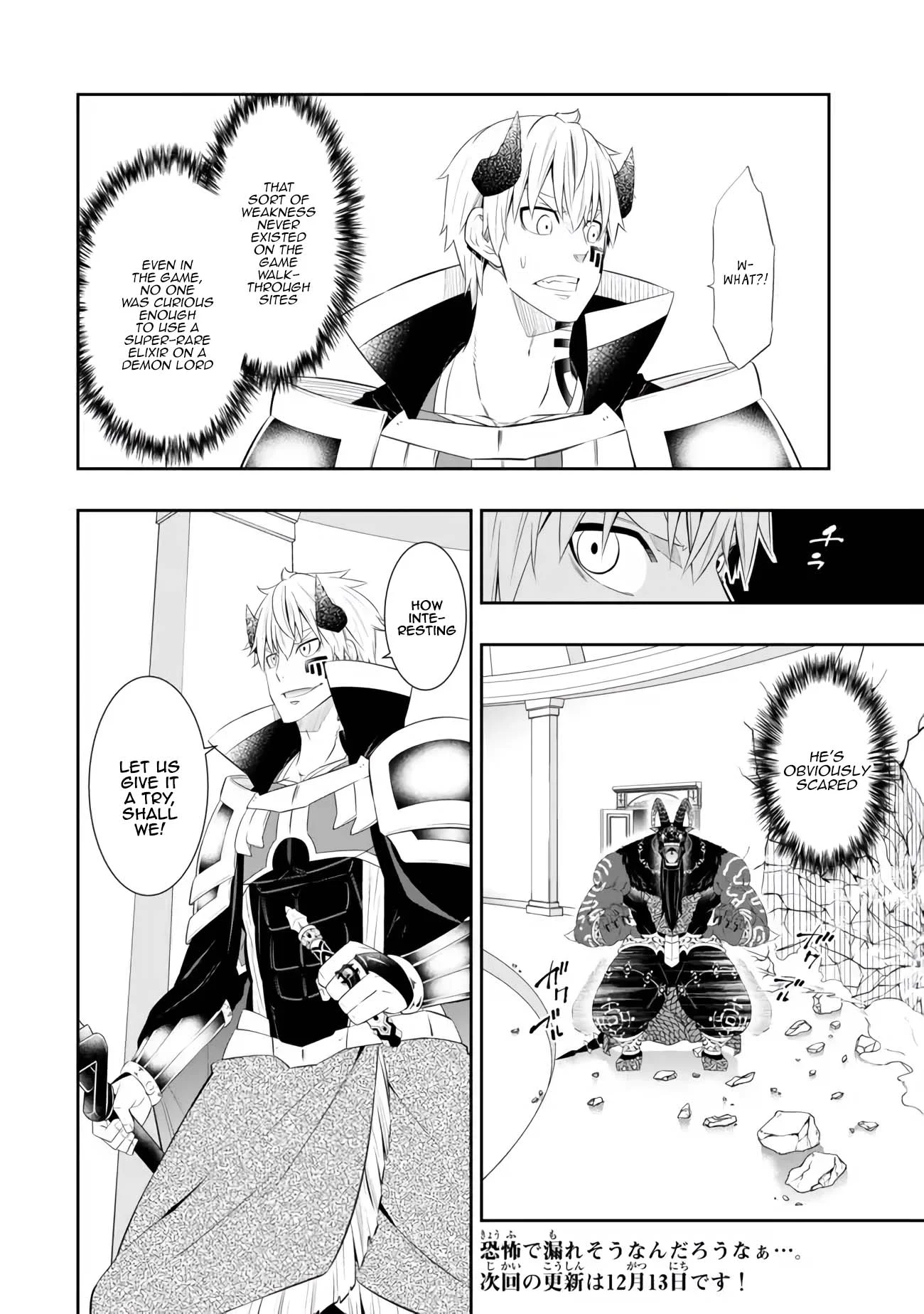 Page 11 of Chapter 107.1