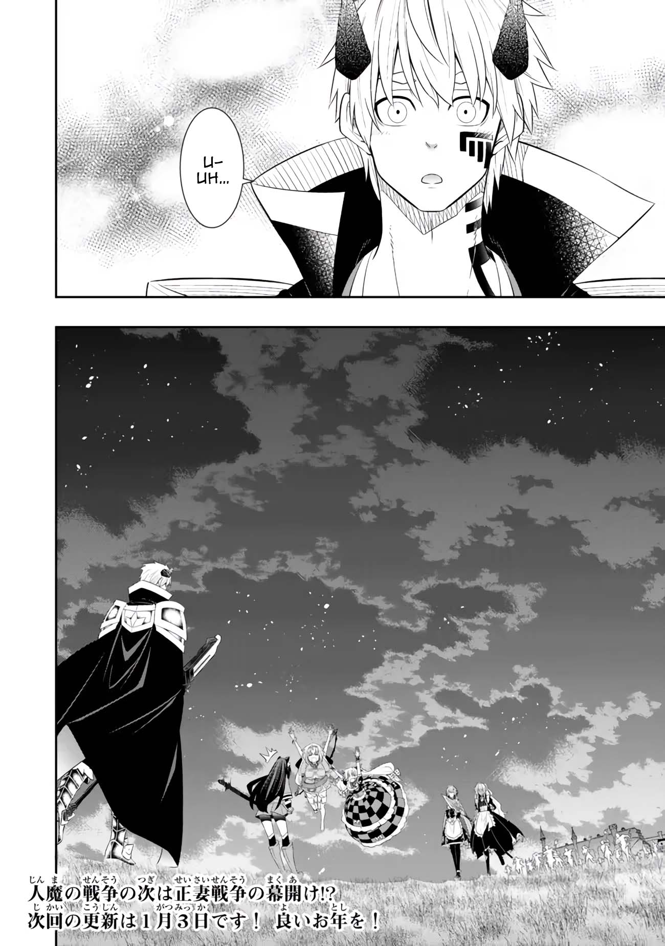 Page 11 of Chapter 107.3