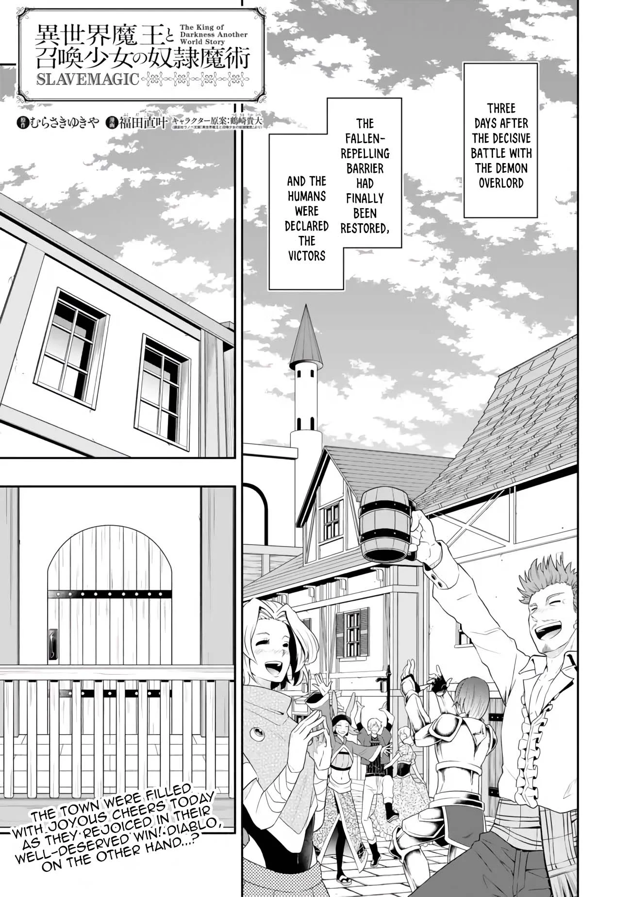 Page 2 of Chapter 108.1
